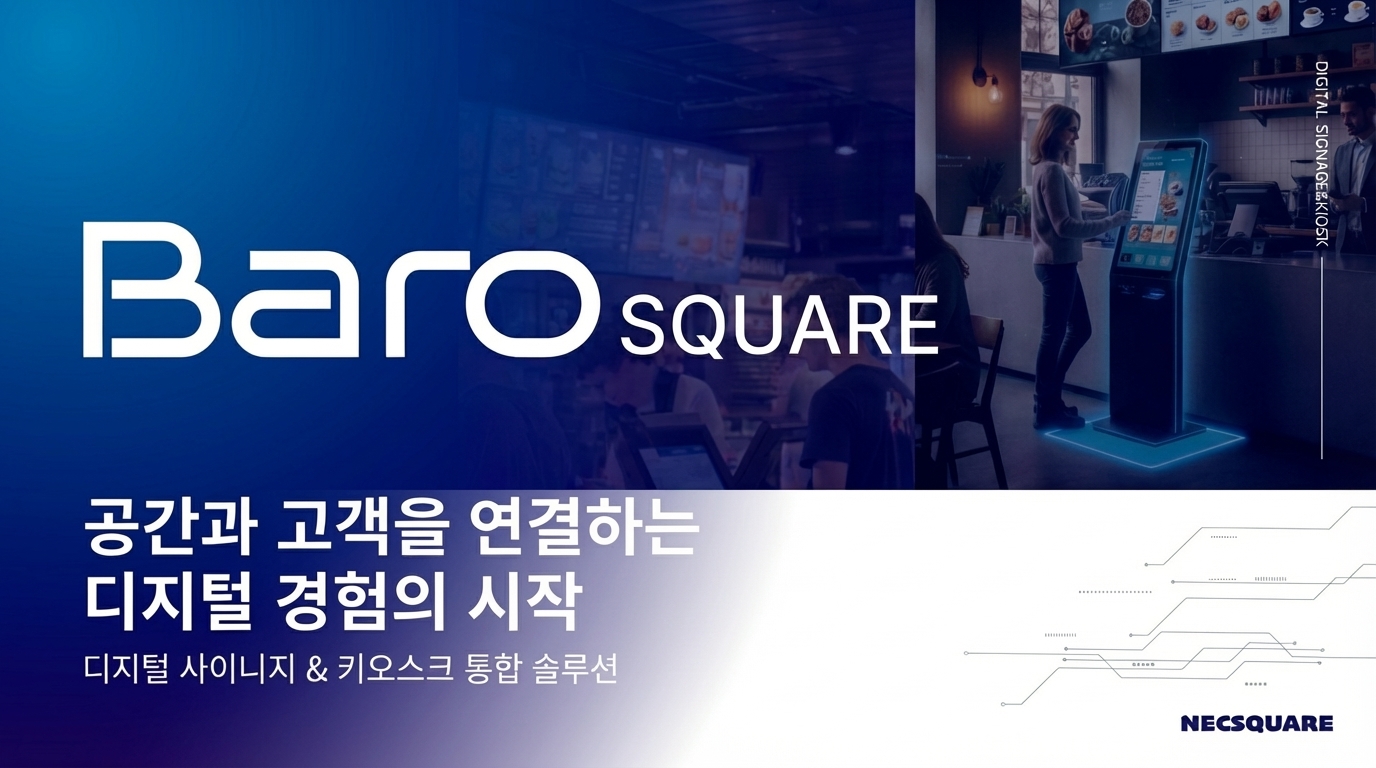 Barosquare Visual
